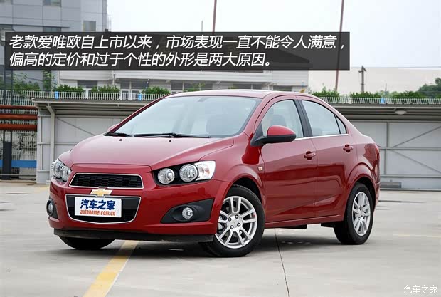 通用雪佛蘭 愛唯歐 2013款 三廂 1.6L AT SX 風(fēng)尚影音版