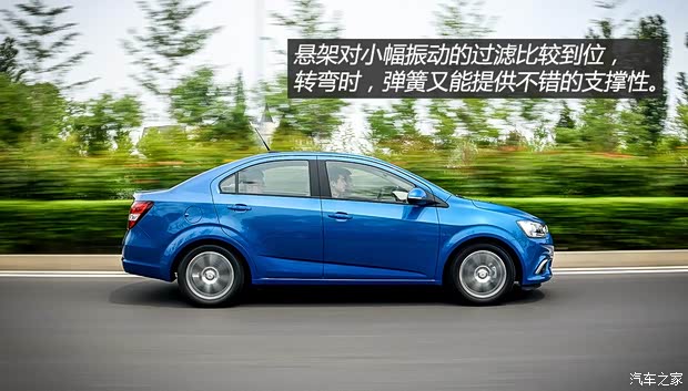 通用雪佛兰 爱唯欧 2014款 三厢 1.6SX AT 风尚版 通用雪佛兰 爱唯欧 2014款 三厢 1.6SX AT 风尚版