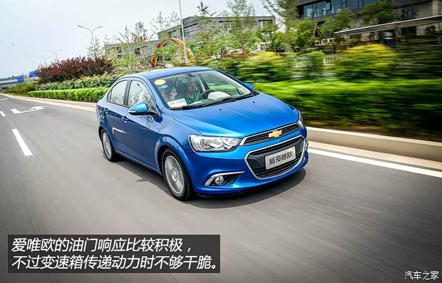 通用雪佛兰 爱唯欧 2014款 三厢 1.6SX AT 风尚版 通用雪佛兰 爱唯欧 2014款 三厢 1.6SX AT 风尚版