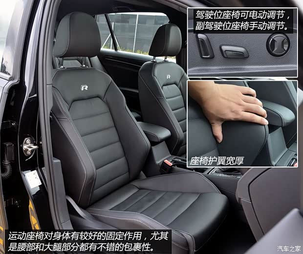 大众(进口) 高尔夫(进口) 2014款 R 大众(进口) 高尔夫(进口) 2014款 R