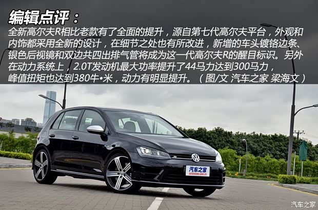 大众(进口) 高尔夫(进口) 2014款 R 大众(进口) 高尔夫(进口) 2014款 R