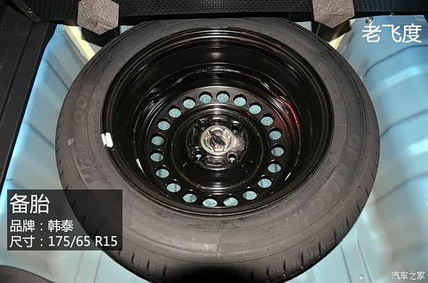 广汽本田 飞度 2011款 1.5L 自动全景天窗版 广汽本田 飞度 2011款 1.5L 自动全景天窗版