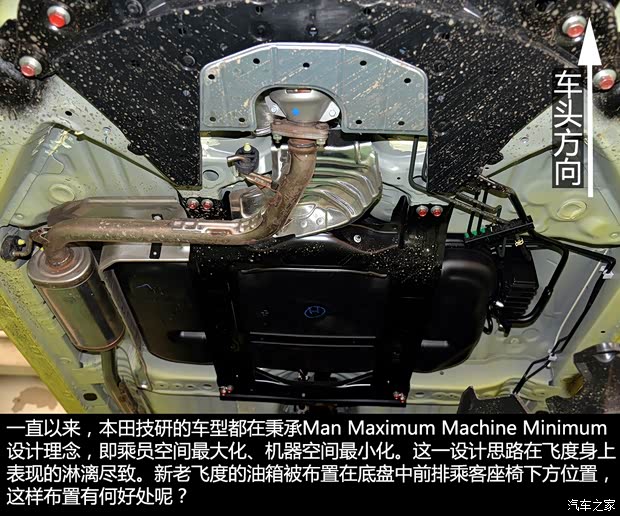 广汽本田 飞度 2014款 1.5L EXLI CVT领先型 广汽本田 飞度 2014款 1.5L EXLI CVT领先型