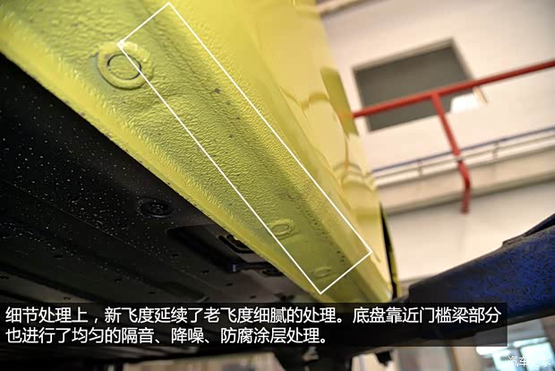 广汽本田 飞度 2014款 1.5L EXLI CVT领先型 广汽本田 飞度 2014款 1.5L EXLI CVT领先型