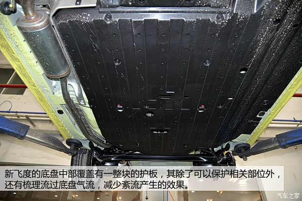 广汽本田 飞度 2014款 1.5L EXLI CVT领先型 广汽本田 飞度 2014款 1.5L EXLI CVT领先型