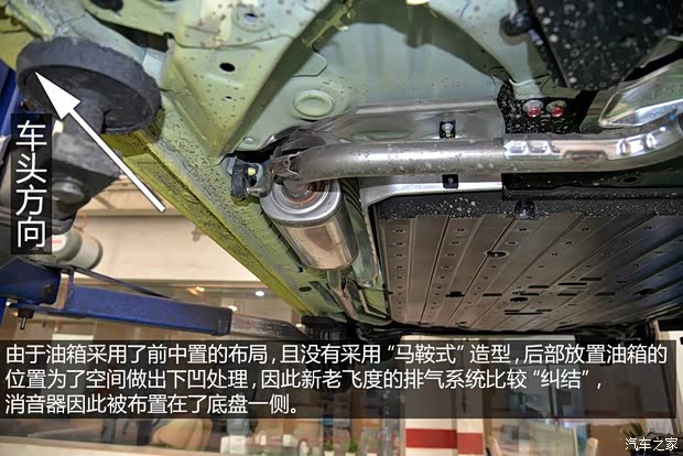 广汽本田 飞度 2014款 1.5L EXLI CVT领先型 广汽本田 飞度 2014款 1.5L EXLI CVT领先型