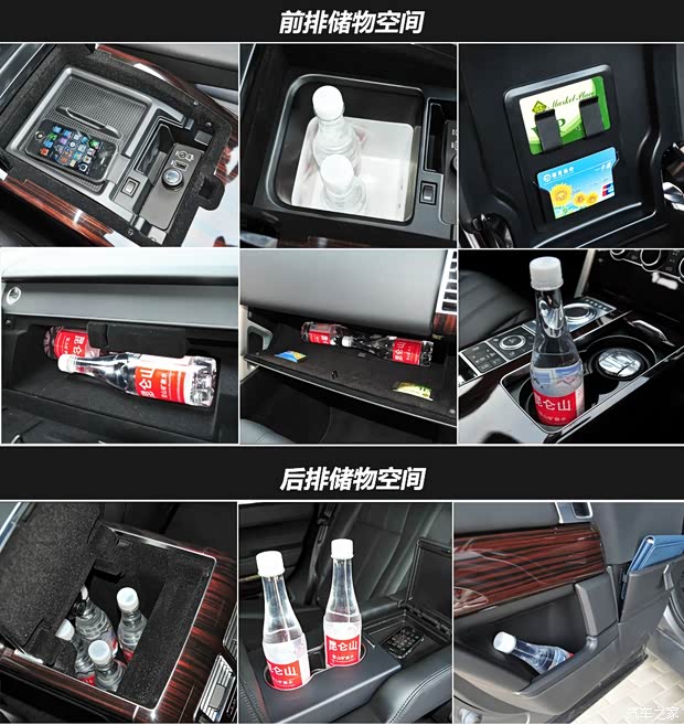 路虎 揽胜 2014款 3.0 V6 SC Vogue SE 创世加长版