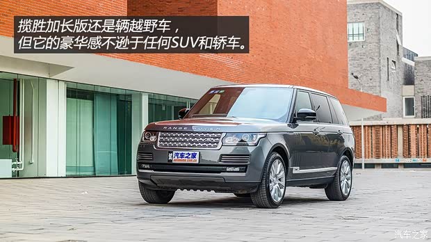 路虎 揽胜 2014款 3.0 V6 SC Vogue SE 创世加长版