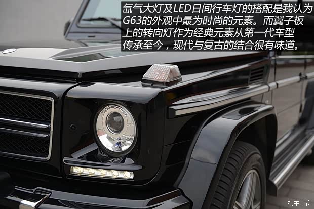 奔驰AMG 奔驰G级AMG 2013款 G63 AMG