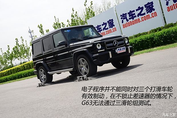 YAMG YGAMG 2013 G63 AMG