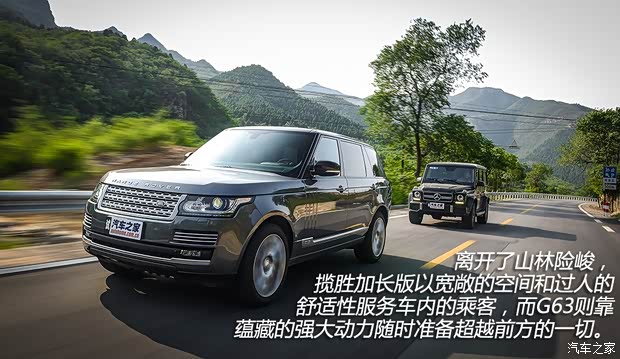 奔驰AMG 奔驰G级AMG 2013款 G63 AMG