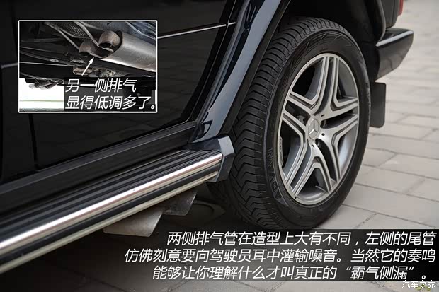 奔驰AMG 奔驰G级AMG 2013款 G63 AMG