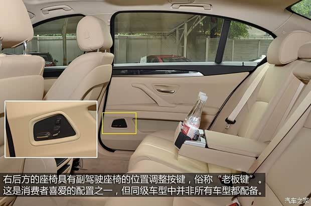 华晨宝马 宝马5系 2014款 520Li 典雅型 华晨宝马 宝马5系 2014款 520Li 典雅型