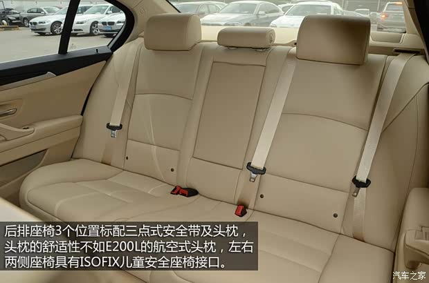 华晨宝马 宝马5系 2014款 520Li 典雅型 华晨宝马 宝马5系 2014款 520Li 典雅型