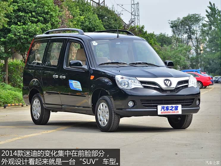 福田汽车 迷迪 2014款 宜商 1.5L 升级版4A91