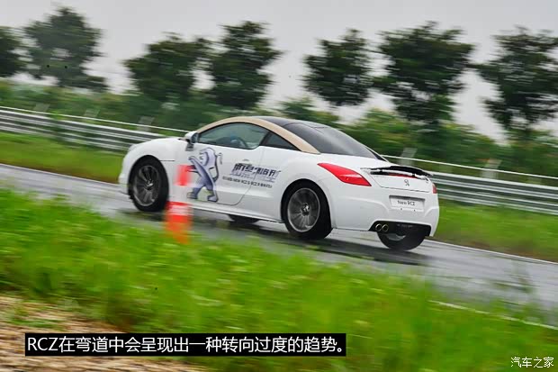 标致(进口) 标致RCZ 2014款 1.6T 豪华运动型