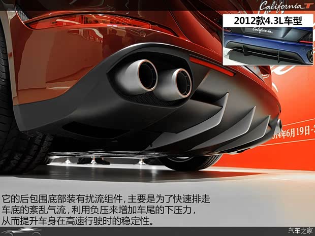 法拉利 California 2015款 3.9T 标准型