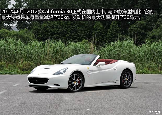 法拉利 California 2015款 3.9T 標準型 法拉利 California 2015款 3.9T 標準型