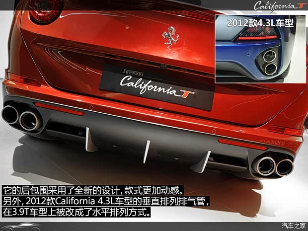 法拉利 California 2015款 3.9T 标准型