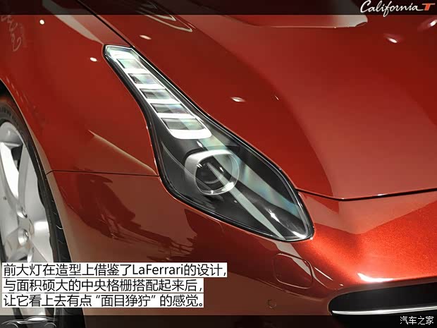 法拉利 California 2015款 3.9T 标准型