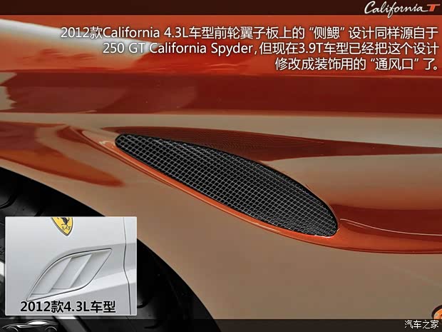 法拉利 California 2015款 3.9T 标准型