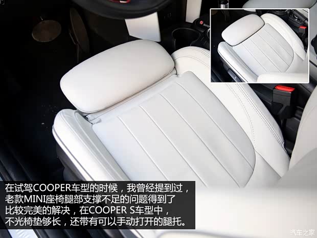 MINI MINI 2014款 2.0T COOPER S Excitement MINI MINI 2014款 2.0T COOPER S Excitement