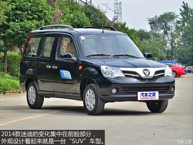 福田汽车 迷迪 2014款 宜商 1.5L 升级版4A91 福田汽车 迷迪 2014款 宜商 1.5L 升级版4A91