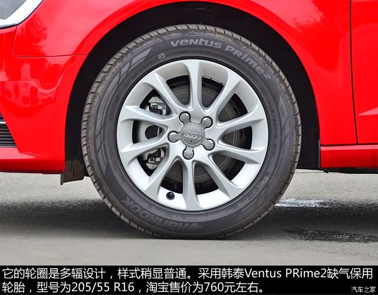一汽-大众奥迪 奥迪A3 2014款 Sportback 35 TFSI 进取型