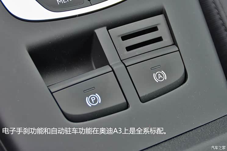 一汽-大众奥迪 奥迪A3 2014款 Sportback 35 TFSI 进取型