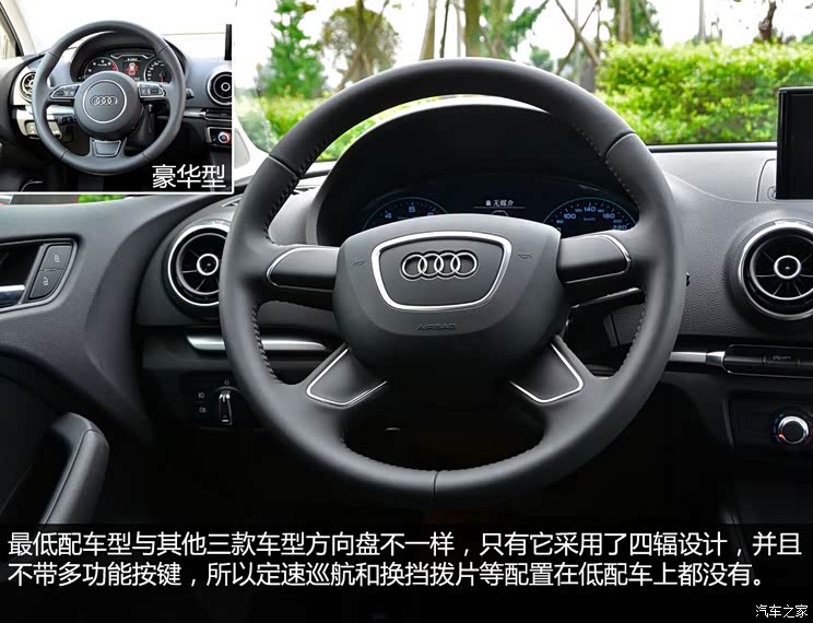 一汽-大众奥迪 奥迪A3 2014款 Sportback 35 TFSI 进取型