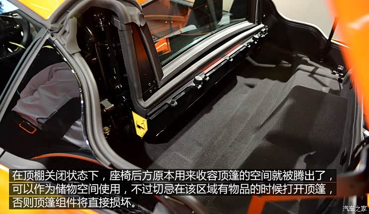 迈凯伦 迈凯伦650S 2014款 3.8T Spider 迈凯伦 迈凯伦650S 2014款 3.8T Spider