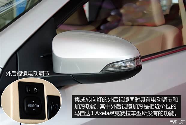 一汽豐田 卡羅拉 2014款 1.6L 手動(dòng)GL