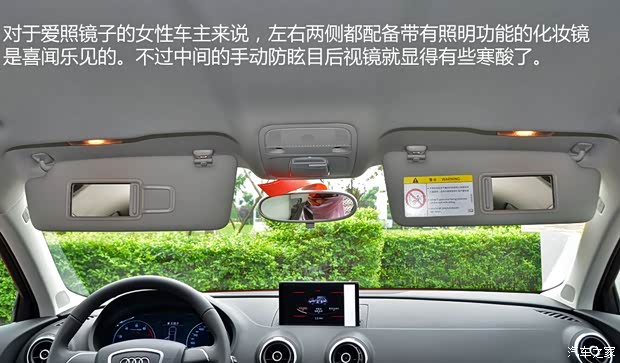 一汽-大众奥迪 奥迪A3 2014款 Sportback 35TFSI 进取型
