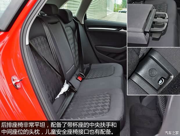 一汽-大众奥迪 奥迪A3 2014款 Sportback 35TFSI 进取型