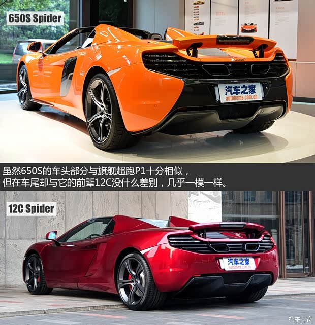 邁凱倫 邁凱倫650S 2014款 3.8T Spider