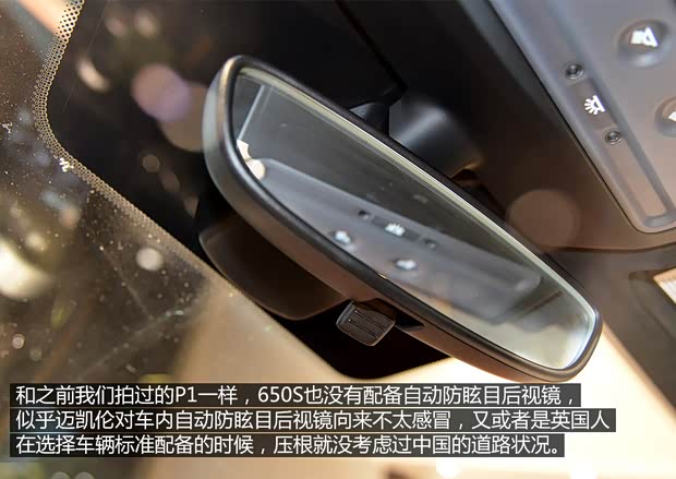 迈凯伦 迈凯伦650S 2014款 3.8T Spider 迈凯伦 迈凯伦650S 2014款 3.8T Spider