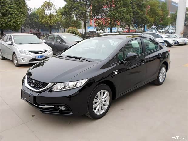 东风本田 思域 2014款 1.8L 自动豪华版