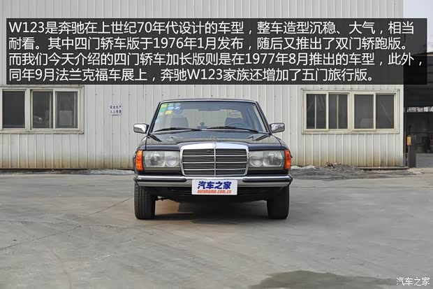 奔驰(进口) 奔驰E级(进口) 1988款 230E 加长版