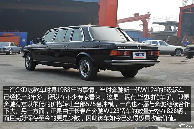 奔驰(进口) 奔驰E级(进口) 1988款 230E 加长版