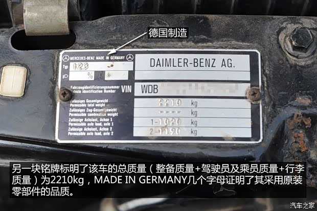 奔驰(进口) 奔驰E级(进口) 1988款 230E 加长版