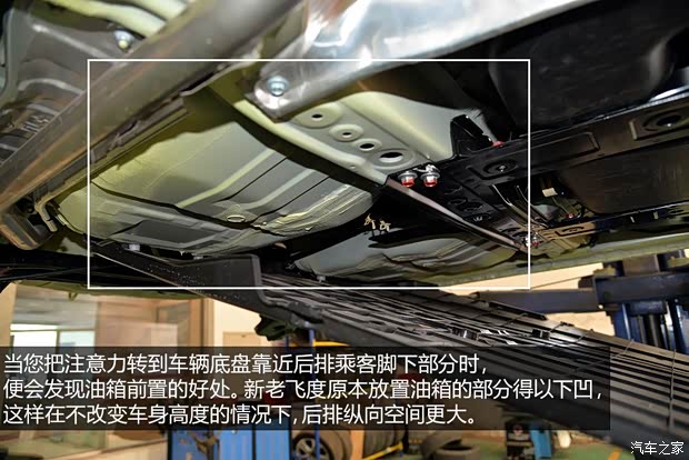 广汽本田 飞度 2014款 1.5L EXLI CVT领先型 广汽本田 飞度 2014款 1.5L EXLI CVT领先型