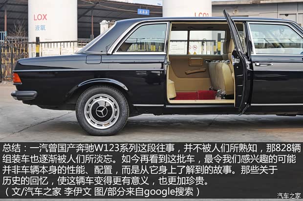 奔驰(进口) 奔驰E级(进口) 1988款 230E 加长版