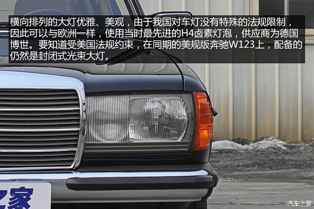 奔驰(进口) 奔驰E级(进口) 1988款 230E 加长版