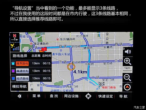 奇瑞汽车 瑞虎5 2014款 2.0L 手动家悦版
