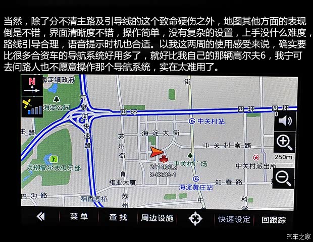 奇瑞汽车 瑞虎5 2014款 2.0L 手动家悦版