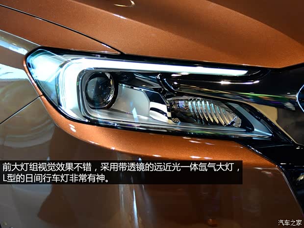 长安标致雪铁龙 DS 6WR 2014款 基本型