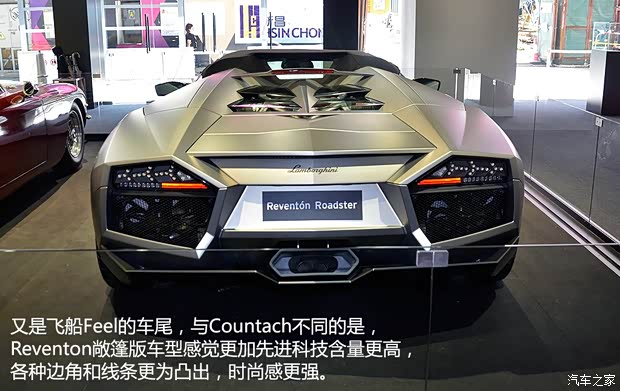 兰博基尼 Reventon 2010款 Roadster 兰博基尼 Reventon 2010款 Roadster