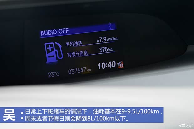 東風(fēng)本田 思域 2012款 1.8L 自動(dòng)豪華版