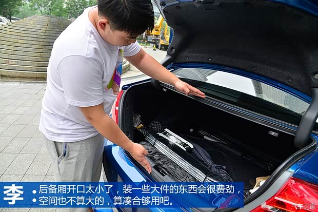 东风本田 思域 2012款 2.0L 自动TYPE-S