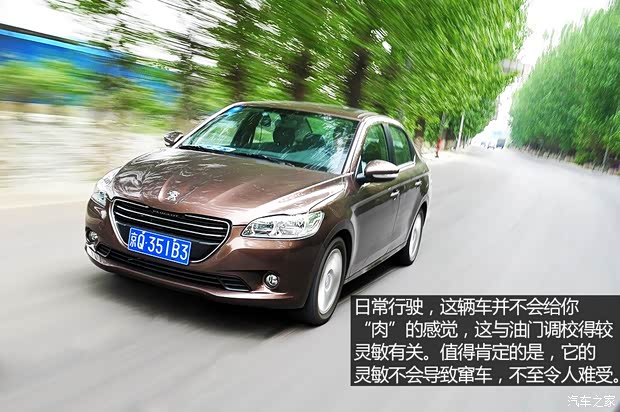 東風標致 標致301 2014款 1.6L 自動尊貴版 東風標致 標致301 2014款 1.6L 自動尊貴版